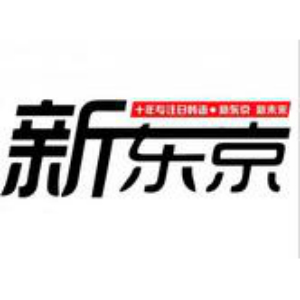 考研日语基础培训