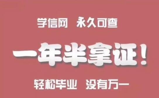 自考高起本湖南涉外经济学院视觉传播设计毕业有学位